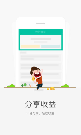 小豆读书app