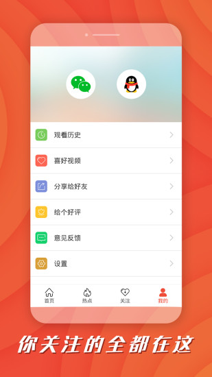 優樂短視頻app