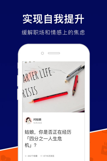 玲珑app