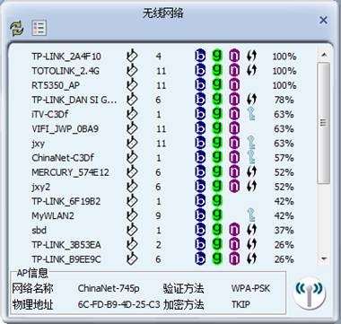 拓實n95無線網卡驅動