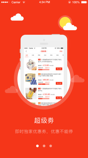 蚂蚁引路app