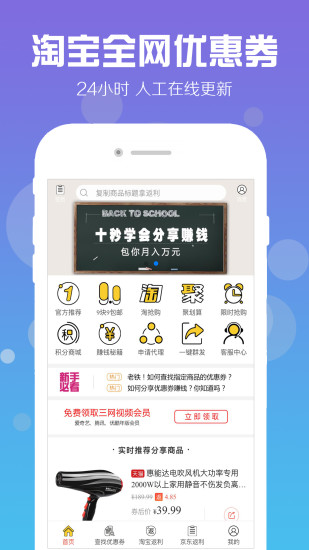 蓝天购app