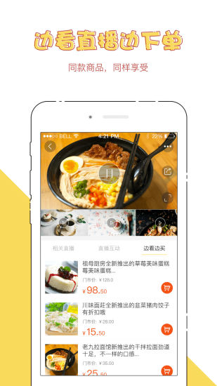 天天乐宝app