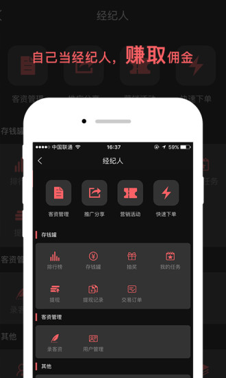 淘拍拍app