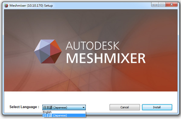 meshmixer(3d建模工具) v2.9.4 汉化版0