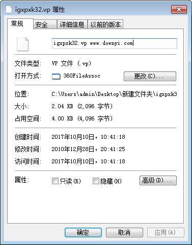 igxpxk32.vp文件 截图0