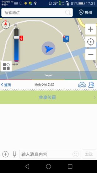 地狗出行手机版 v3.1.0.20180929 安卓最新版1