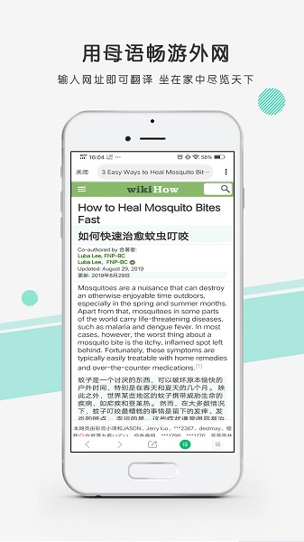 彩云小译在线翻译app v2.8.10 安卓最新版0