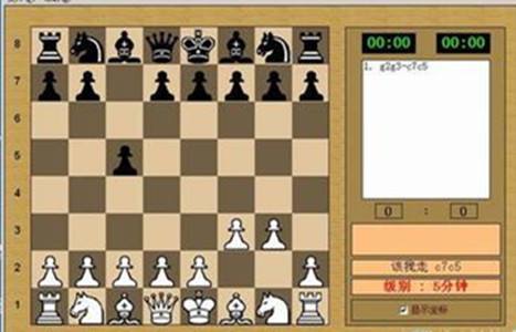 风云谷国际象棋大师 v2.68 绿色版1