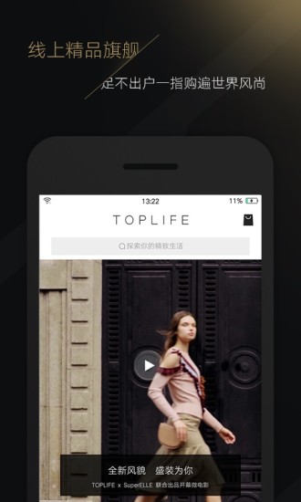 toplife app