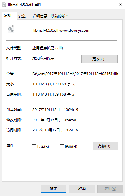 libmcl 4.5.0.dll文件 截图0