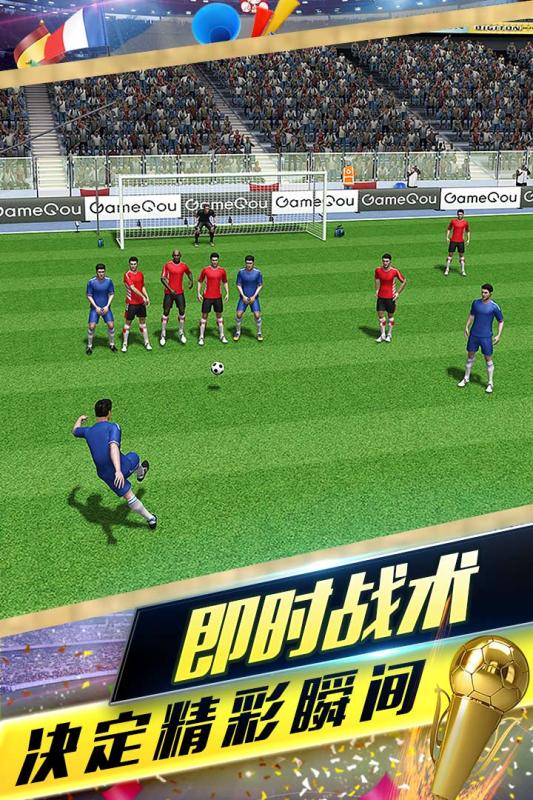 梦幻冠军足球2021pc版 v1.20.9 最新版3