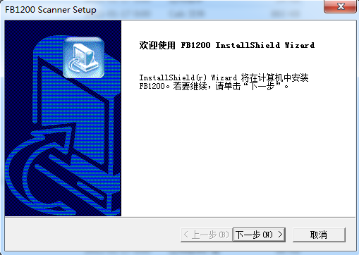虹光avision fb1200扫描仪驱动 v5.60.0826 正式版0