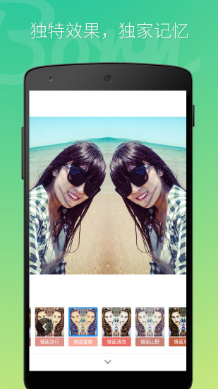 bestme自拍相机软件 v1.6.0 安卓版1