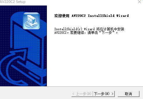 Avision虹光AV220C2扫描仪驱动 0