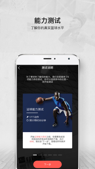 壹球app官方版 v4.2.3 安卓版0