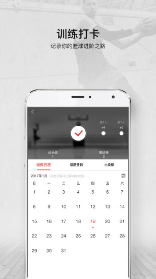 壹球app官方版 v4.2.3 安卓版1