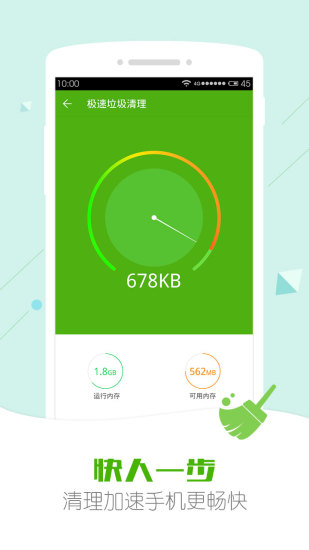 安狗狗管家手机app v3.7.805 安卓版3
