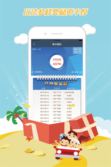 金钥匙电子版 20171014105313764860.jpg