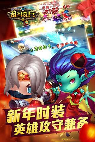 乱斗奇兵变态版(送vip5) 截图4