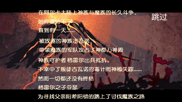 格斗地下城中文版 v1.0.0.7 安卓版 1