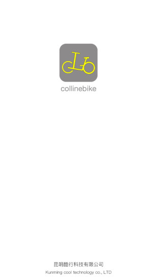 酷行单车手机客户端 v1.1.7 安卓版3