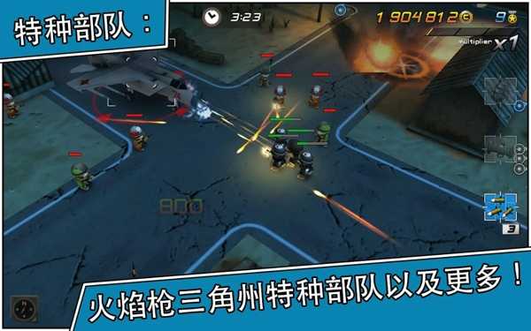 小小部队2无限奖牌版 v5.9 安卓版3