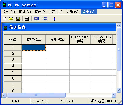 心创tr-n9/r-1300系列写频软件 截图0