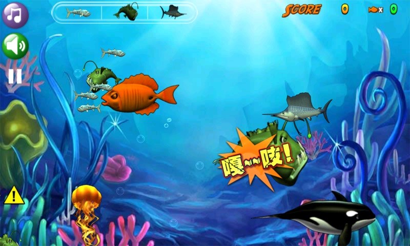 大鱼吃小鱼3D版手机版 v5.2.2 安卓版0