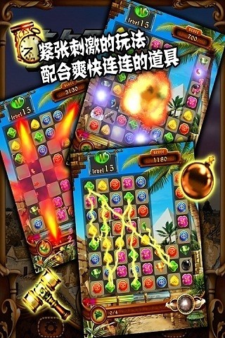 钻石迷城内购修改版 v1.0 安卓版2