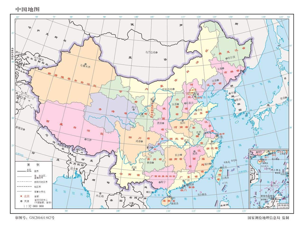 中国地图全国高清版 截图0