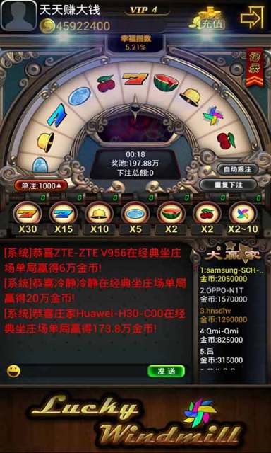 万人游乐场手机版 v6.0.6.5 安卓版1