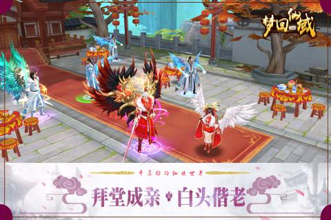 九游梦回仙域手游 v5.0.6 安卓版0