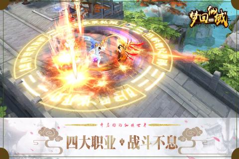 九游梦回仙域手游 v5.0.6 安卓版1