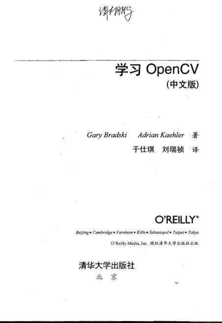 学习opencv中文版 截图0