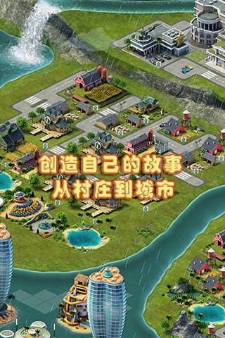 城市岛屿中文内购修改版(City Island) v51.2.8 安卓版2