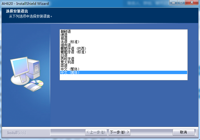 虹光avision ah620扫描仪驱动 正式版0