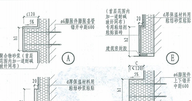 12J6外装修图集