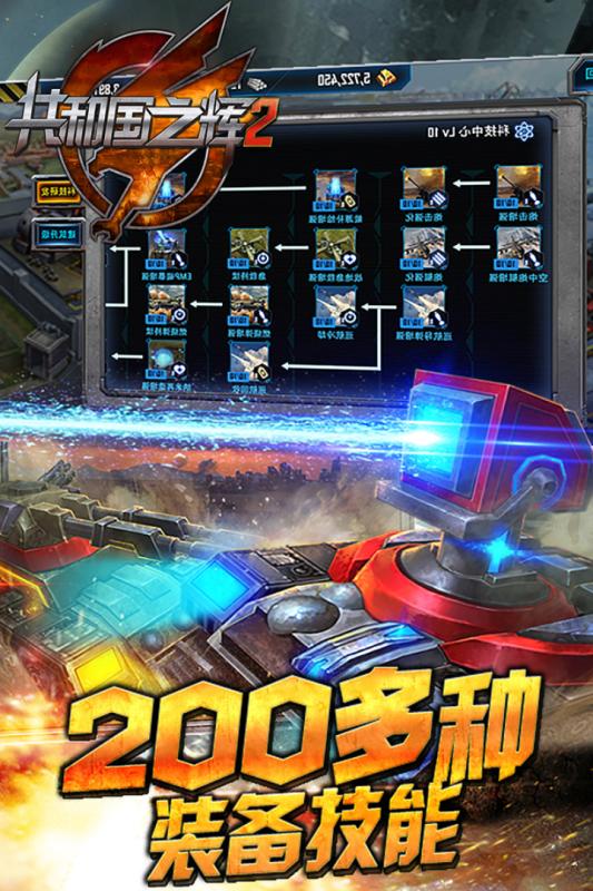 最高警戒官方版 v1.9.24 安卓最新版2