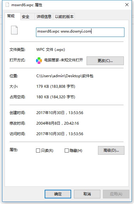 mswrd6.wpc文件 截图0