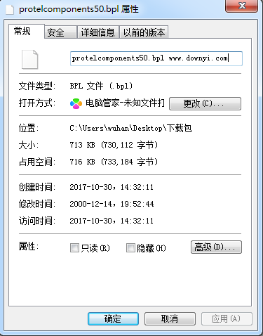 ProtelComponents50.bpl文件 0