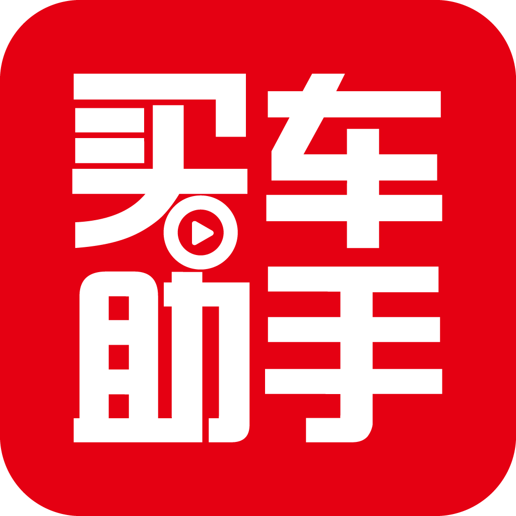 买车助手手机版下载v3.2.4 安卓版