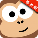 吊挂猴子完美中文修改版