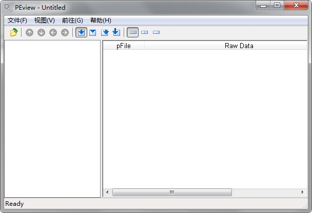 peview(pe/coff文件查看器) v0.9.8.0 绿色中文版0