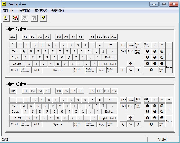 Remapkey(改键盘软件) 绿色中文版0