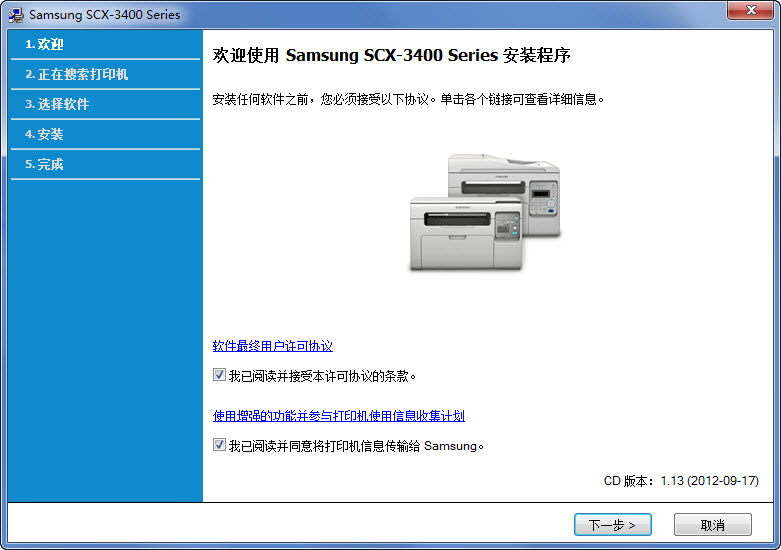 三星Samsung SCX-3405F一体机驱动 0