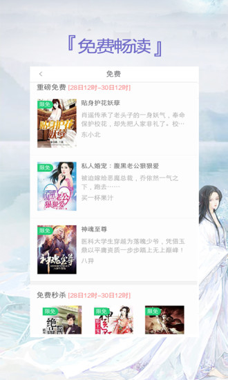 蔚蓝小说手机版 v3.8.9.3028 安卓最新版0