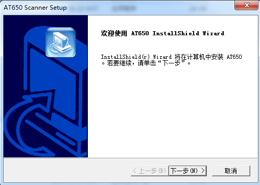 虹光avision at650扫描仪驱动 v5.70.0824 正式版0