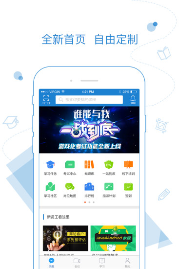 乐才app v16.06.000 安卓最新版2