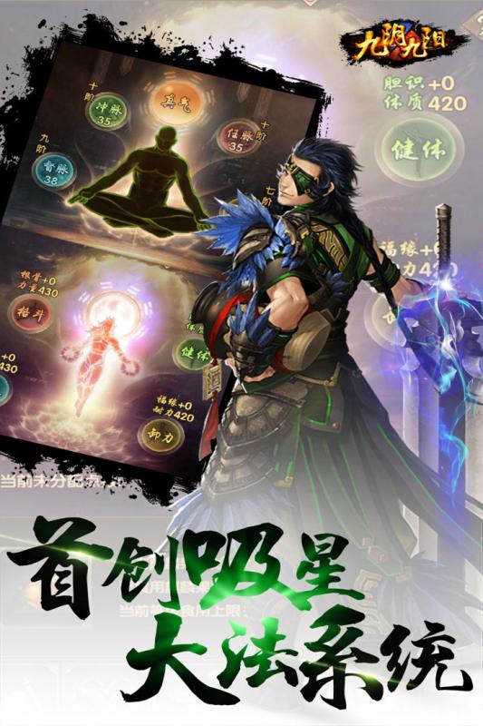 九阴九阳gm版 v3.1 安卓版0